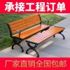 Ghế công viên ngoài trời dài ngoài trời Ghế dài sân trong Ghế thư giãn Ghế ngoài trời chống ăn mòn gỗ rắn gỗ nhựa tựa lưng