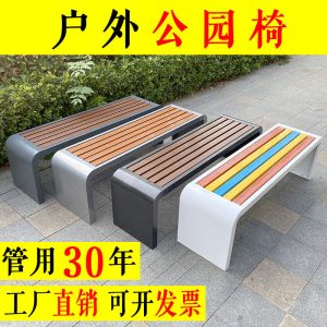Ghế công viên ngoài trời dài sân vườn thép không gỉ nhựa chống ăn mòn Ghế băng gỗ ngoài trời vuông cộng đồng Ghế ngồi công cộng