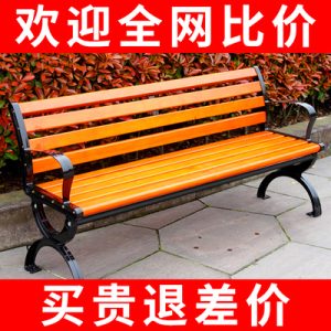 Ghế công viên ngoài trời dài thư giãn Ghế dài thư giãn Ghế dài sân vườn nhôm đúc chống ăn mòn gỗ rắn Ghế sắt rèn