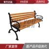 Ghế công viên ngoài trời Đúc Chân Đôi Ghế Gỗ Nhựa Ngoài Trời Lưng Ghế Giải Trí Vuông Sân Vườn