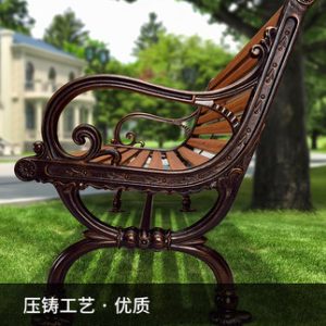 Ghế công viên ngoài trời Ghế băng công viên nhôm đúc Ghế công viên hợp kim nhôm ngoài trời, Ghế công viên tựa lưng