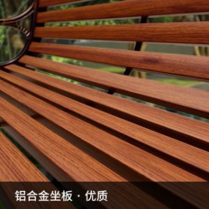 Ghế công viên ngoài trời Ghế băng công viên nhôm đúc Ghế công viên hợp kim nhôm ngoài trời, Ghế công viên tựa lưng - Hình 4