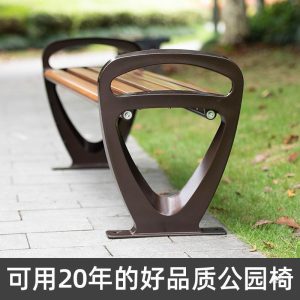 Ghế công viên ngoài trời Ghế băng đôi tựa lưng bằng gỗ nguyên khối hoàn thiện Ghế cảnh quan ngoài trời sân vườn phân gỗ dài chống ăn mòn - Hình 3