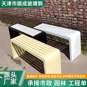 Ghế công viên Ngoài Trời Ghế công viên Giải Trí Ghế Ngoài Trời Đồng Hồ Nam Sắt Vườn Hàng Ghế Nhựa Gỗ Vuông Ghế Giải Trí