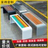 Ghế công viên ngoài trời Ghế công viên vuông Ghế thư giãn bảo quản gỗ ngoài trời nhà hàng gỗ rắn bàn Ghế đẩu