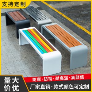 Ghế công viên ngoài trời Ghế công viên vuông Ghế thư giãn bảo quản gỗ ngoài trời nhà hàng gỗ rắn bàn Ghế đẩu