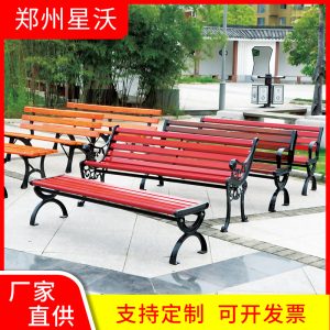 Ghế công viên ngoài trời giải trí Thuốc sát trùng WPC Ghế dài Công viên Sân vườn Ghế băng nhôm đúc gang rèn Nhà sản xuất