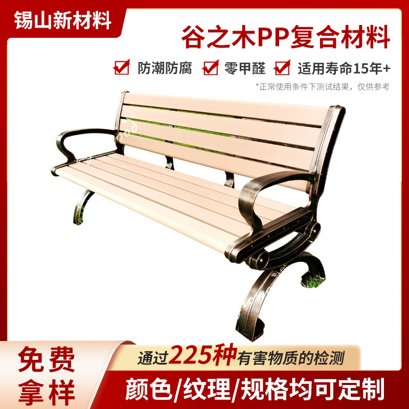 Ghế công viên ngoài trời Gỗ chống ẩm Ghế hợp kim nhôm đúc Ghế tựa lưng Sân vườn Ghế công viên danh lam thắng cảnh Ghế công viên ngoài trời Gỗ chống ẩm Ghế hợp kim nhôm đúc Ghế tựa lưng Sân vườn Ghế công viên danh lam thắng cảnh