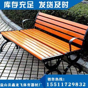 Ghế công viên ngoài trời gỗ đặc dải dài Ghế công viên công viên sắt giải trí hàng Ghế cộng đồng vuông tựa lưng Ghế chờ