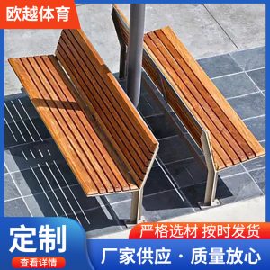 Ghế công viên Ngoài Trời Gỗ Đúc Hợp Kim Nhôm Ghế Giải Trí Lưng Ghế Sân Vườn Ghế công viên Danh Lam Thắng Cảnh