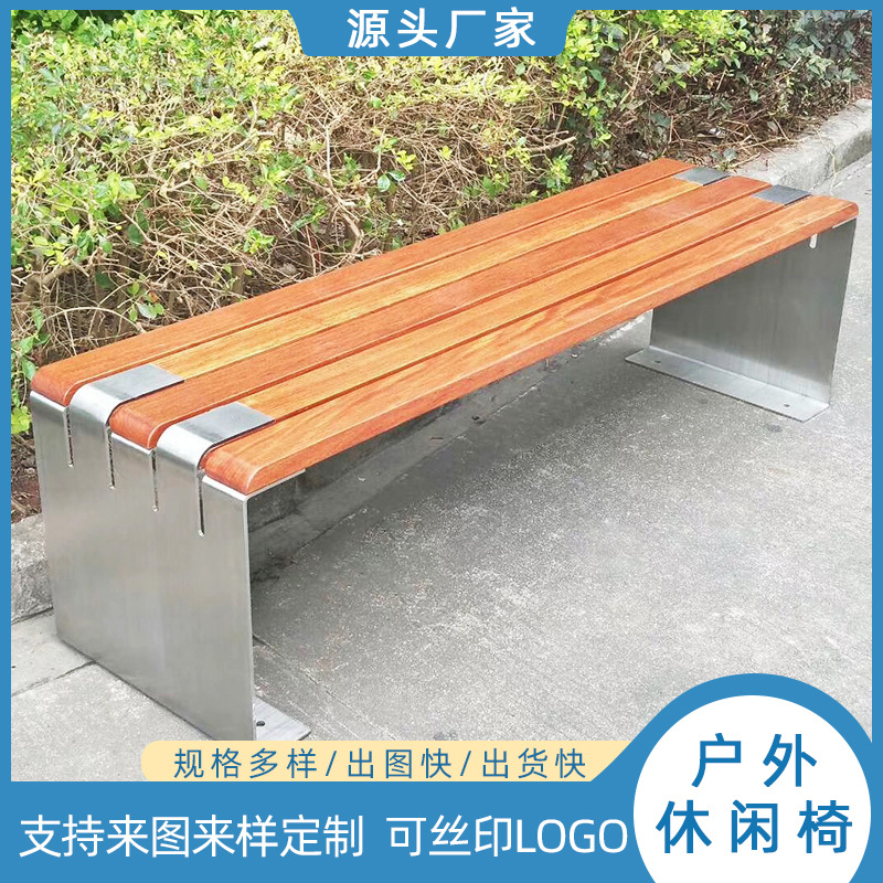 Ghế công viên ngoài trời hàng Ghế đẩu inox gỗ nhựa chống ăn mòn không tựa lưng quầy bar Ghế sắt giải trí sân vườn bán buôn - Hình 2 Ghế công viên ngoài trời hàng Ghế đẩu inox gỗ nhựa chống ăn mòn không tựa lưng quầy bar Ghế sắt giải trí sân vườn bán buôn - Hình 2