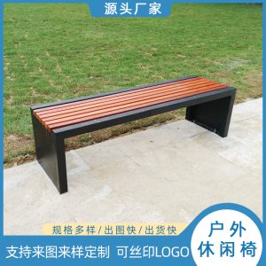 Ghế công viên ngoài trời hàng Ghế đẩu inox gỗ nhựa chống ăn mòn không tựa lưng quầy bar Ghế sắt giải trí sân vườn bán buôn - Hình 3