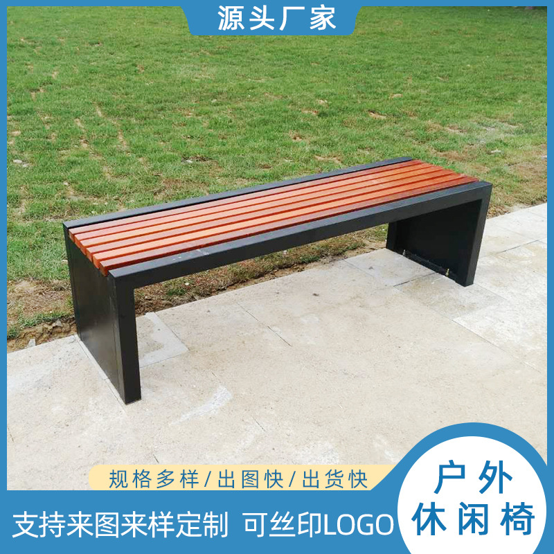 Ghế công viên ngoài trời hàng Ghế đẩu inox gỗ nhựa chống ăn mòn không tựa lưng quầy bar Ghế sắt giải trí sân vườn bán buôn - Hình 3 Ghế công viên ngoài trời hàng Ghế đẩu inox gỗ nhựa chống ăn mòn không tựa lưng quầy bar Ghế sắt giải trí sân vườn bán buôn - Hình 3