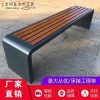 Ghế công viên ngoài trời sân trong chống ăn mòn Ghế băng gỗ nhựa ngoài trời Ghế băng vuông Ghế băng công cộng thép không gỉ