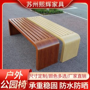 Ghế công viên ngoài trời sân trong phần còn lại chống ăn mòn sắt rèn trung tâm mua sắm Ghế băng ngoài trời giải trí ngoài trời ngoài trời ngoài trời Ghế dài