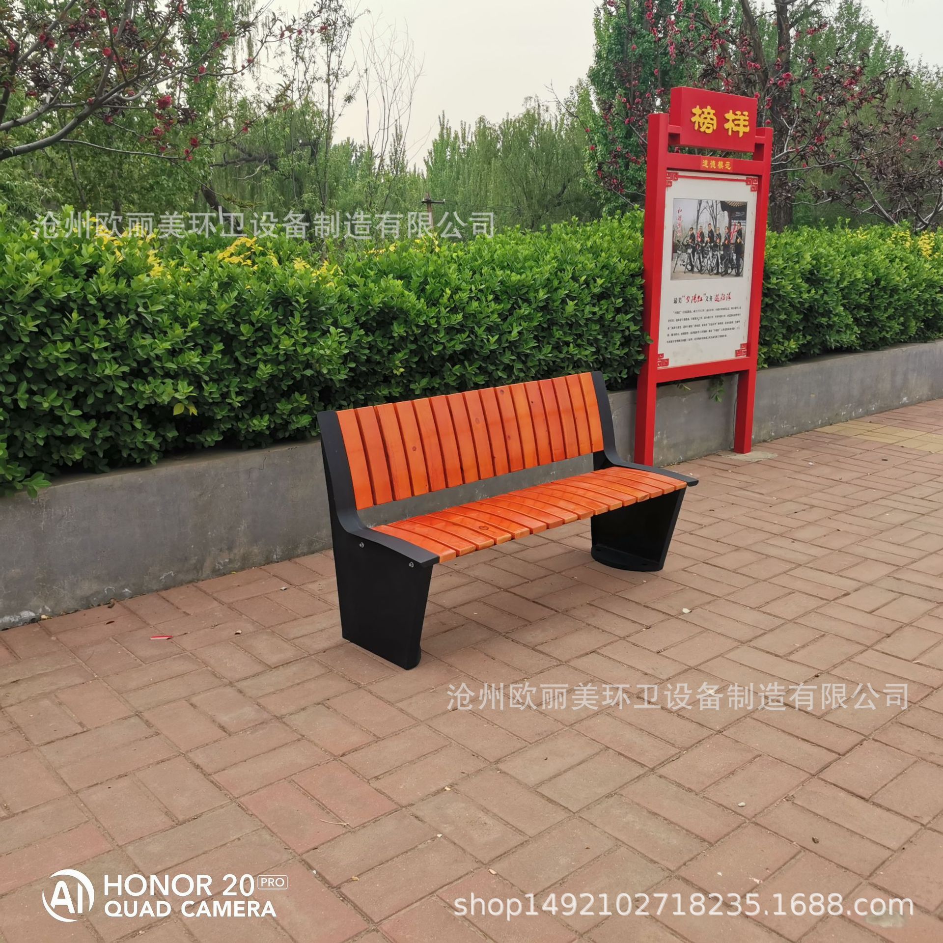 Ghế công viên ngoài trời sắt rèn thép không gỉ sân vườn Ghế gỗ nhựa Ghế dài cộng đồng phân dài Ghế giải trí nhà sản xuất - Hình 3 Ghế công viên ngoài trời sắt rèn thép không gỉ sân vườn Ghế gỗ nhựa Ghế dài cộng đồng phân dài Ghế giải trí nhà sản xuất - Hình 3