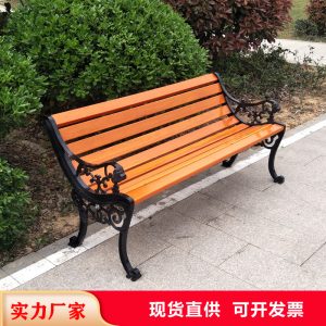 Ghế công viên ngoài trời sắt rèn tựa lưng Ghế dài Ghế băng giải trí gỗ nhựa ngoài trời sân vuông dải dài phân ngồi
