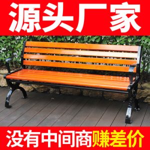 Ghế công viên ngoài trời sắt rèn tựa lưng Ghế dài Ghế băng thư giãn chống ăn mòn gỗ nhựa gỗ ngoài trời sân vuông gỗ rắn