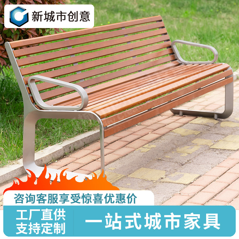 Ghế công viên ngoài trời thép không gỉ ngoài trời bằng kim loại sân vườn cảnh quan cộng đồng Ghế băng hình học giải trí thành phố Ghế công viên ngoài trời thép không gỉ ngoài trời bằng kim loại sân vườn cảnh quan cộng đồng Ghế băng hình học giải trí thành phố