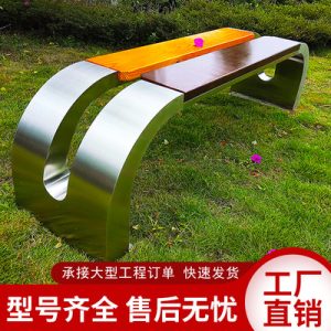 Ghế công viên ngoài trời thư giãn Ghế dài chống ăn mòn gỗ rắn gỗ nhựa tựa lưng sắt sân vườn Ghế ngoài trời sân trong hàng Ghế