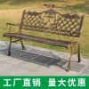 Ghế công viên ngoài trời tựa lưng băng ghế dự bị gang đúc nhôm băng ghế dự bị chống ăn mòn gỉ sân vườn ghế giải trí ngoài trời