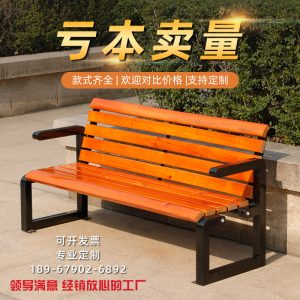 Ghế công viên ngoài trời tựa lưng Ghế giải trí Ghế sân vườn vuông Ghế băng ngoài trời chống ăn mòn gỗ nguyên khối Ghế nhôm đúc