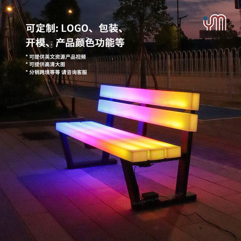 Ghế công viên ngoài trời xuyên biên giới Ghế băng danh lam thắng cảnh Phố đi bộ thương mại Ghế công cộng quay lưng tựa lưng Ghế nghỉ phát sáng - Hình 4 Ghế công viên ngoài trời xuyên biên giới Ghế băng danh lam thắng cảnh Phố đi bộ thương mại Ghế công cộng quay lưng tựa lưng Ghế nghỉ phát sáng - Hình 4