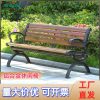 Ghế công viên nhà sản xuất bán buôn hợp kim nhôm Ghế công viên giải trí ngoài trời Ghế chờ hàng dài Ghế băng dự bị bằng nhôm đúc dày bằng sợi carbon