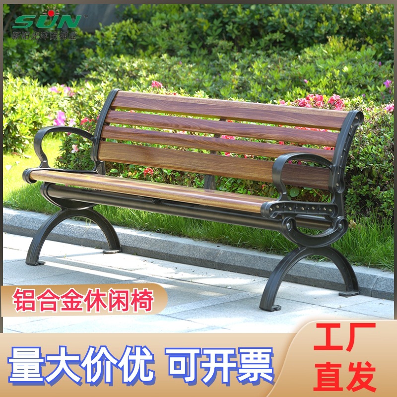 Ghế công viên nhà sản xuất bán buôn hợp kim nhôm Ghế công viên giải trí ngoài trời Ghế chờ hàng dài Ghế băng dự bị bằng nhôm đúc dày bằng sợi carbon Ghế công viên nhà sản xuất bán buôn hợp kim nhôm Ghế công viên giải trí ngoài trời Ghế chờ hàng dài Ghế băng dự bị bằng nhôm đúc dày bằng sợi carbon