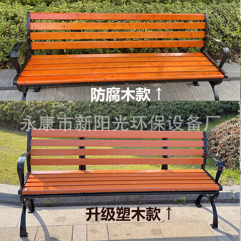 Ghế công viên Nhà sản xuất Ghế công viên băng ngoài trời cộng đồng nghỉ ngơi bằng gỗ chống ăn mòn Ghế băng thư giãn bằng gỗ nhựa chịu mưa chân sắt chống gỉ - Hình 2 Ghế công viên Nhà sản xuất Ghế công viên băng ngoài trời cộng đồng nghỉ ngơi bằng gỗ chống ăn mòn Ghế băng thư giãn bằng gỗ nhựa chịu mưa chân sắt chống gỉ - Hình 2