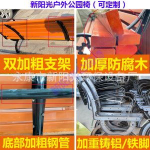 Ghế công viên Nhà sản xuất Ghế công viên băng ngoài trời cộng đồng nghỉ ngơi bằng gỗ chống ăn mòn Ghế băng thư giãn bằng gỗ nhựa chịu mưa chân sắt chống gỉ - Hình 3