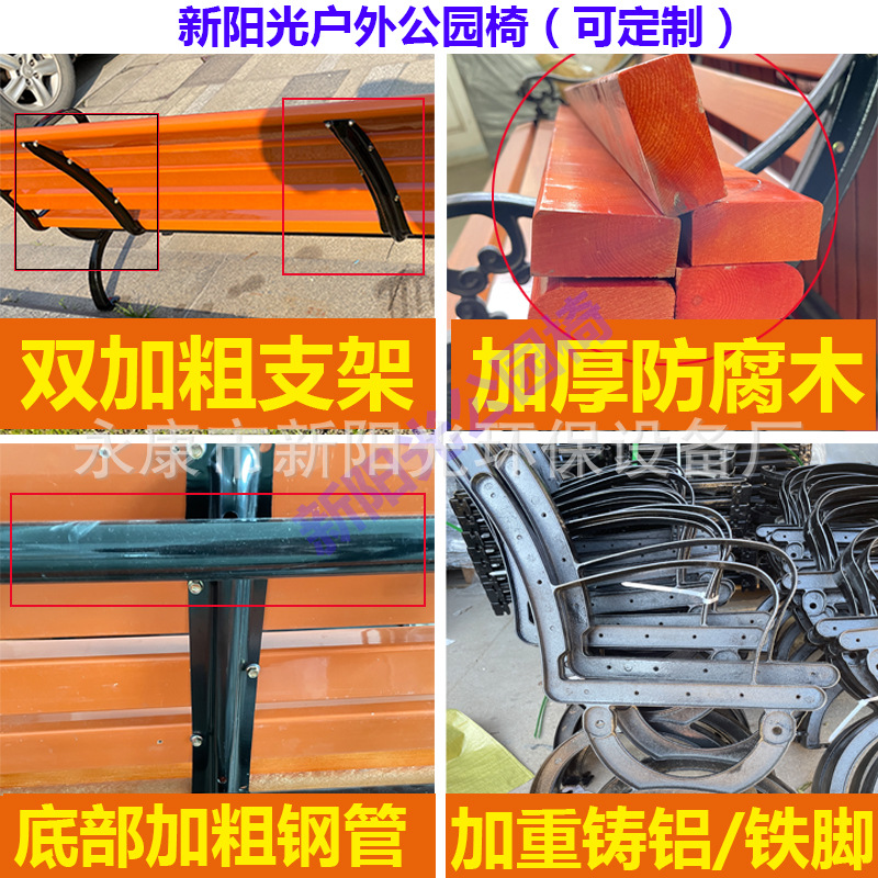 Ghế công viên Nhà sản xuất Ghế công viên băng ngoài trời cộng đồng nghỉ ngơi bằng gỗ chống ăn mòn Ghế băng thư giãn bằng gỗ nhựa chịu mưa chân sắt chống gỉ - Hình 3 Ghế công viên Nhà sản xuất Ghế công viên băng ngoài trời cộng đồng nghỉ ngơi bằng gỗ chống ăn mòn Ghế băng thư giãn bằng gỗ nhựa chịu mưa chân sắt chống gỉ - Hình 3