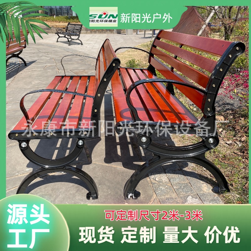Ghế công viên Nhà sản xuất Ghế công viên băng ngoài trời cộng đồng nghỉ ngơi bằng gỗ chống ăn mòn Ghế băng thư giãn bằng gỗ nhựa chịu mưa chân sắt chống gỉ - Hình 4 Ghế công viên Nhà sản xuất Ghế công viên băng ngoài trời cộng đồng nghỉ ngơi bằng gỗ chống ăn mòn Ghế băng thư giãn bằng gỗ nhựa chịu mưa chân sắt chống gỉ - Hình 4