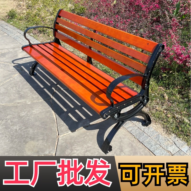 Ghế công viên Nhà sản xuất Ghế công viên băng ngoài trời cộng đồng nghỉ ngơi bằng gỗ chống ăn mòn Ghế băng thư giãn bằng gỗ nhựa chịu mưa chân sắt chống gỉ Ghế công viên Nhà sản xuất Ghế công viên băng ngoài trời cộng đồng nghỉ ngơi bằng gỗ chống ăn mòn Ghế băng thư giãn bằng gỗ nhựa chịu mưa chân sắt chống gỉ
