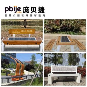Ghế công viên nhà sản xuất Ghế thông minh năng lượng mặt trời Ghế thông minh quang điện Sạc không dây Ghế công viên ngắm cảnh Ghế thông minh Bán buôn - Hình 4
