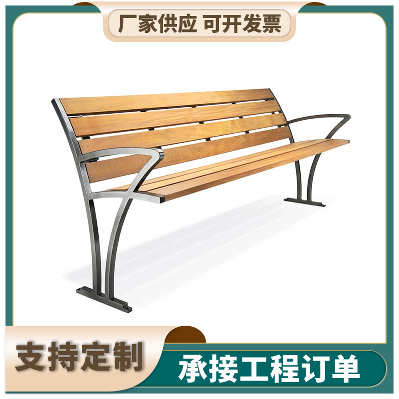 Ghế công viên nhà sản xuất Tang gỗ Ghế công viên băng ngoài trời sân vườn chân thép mạ kẽm Ghế giải trí cộng đồng tựa lưng Ghế băng dự bị tay vịn Ghế công viên nhà sản xuất Tang gỗ Ghế công viên băng ngoài trời sân vườn chân thép mạ kẽm Ghế giải trí cộng đồng tựa lưng Ghế băng dự bị tay vịn
