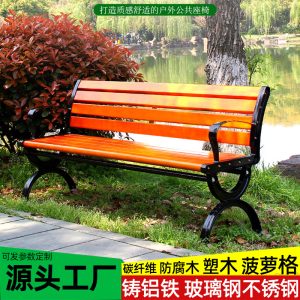 Ghế công viên Nhôm đúc gỗ chống ăn mòn Ghế giải trí ngoài trời vuông gỗ Ghế công viên lưng Ghế ngoài trời Ghế đẩu dài Ghế sân vườn - Hình 2