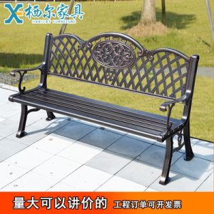 Ghế công viên nhôm đúc ngoài trời vuông Ghế thư giãn bằng sắt rèn lưng Ghế ngoài trời Ghế băng sân vườn