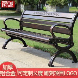 Ghế công viên nhôm đúc phong h châu Âu Ghế dài ngoài trời hợp kim nhôm Ghế thư giãn ngoài trời ban công sân vườn tựa lưng Ghế ngoài trời