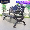 Ghế công viên nhôm ngoài trời Ghế công viên cộng đồng ngoài trời Ghế băng Ghế băng dài Ghế băng thư giãn Ghế thư giãn tựa lưng Ghế băng