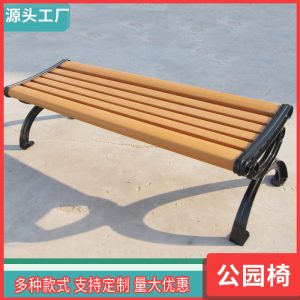 Ghế công viên Phúc kiến giải trí ngoài trời Ghế danh lam thắng cảnh sân vườn gỗ nhựa lưng hàng dài Ghế gỗ chống ăn mòn công cộng ngoài trời Ghế - Hình 2
