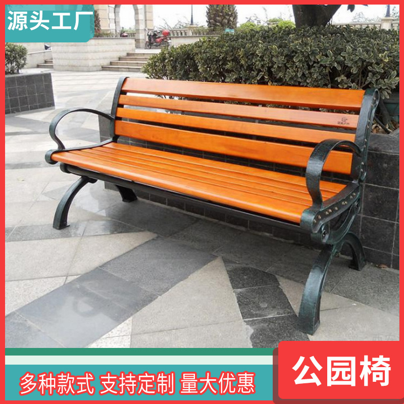 Ghế công viên Phúc kiến giải trí ngoài trời Ghế danh lam thắng cảnh sân vườn gỗ nhựa lưng hàng dài Ghế gỗ chống ăn mòn công cộng ngoài trời Ghế - Hình 4 Ghế công viên Phúc kiến giải trí ngoài trời Ghế danh lam thắng cảnh sân vườn gỗ nhựa lưng hàng dài Ghế gỗ chống ăn mòn công cộng ngoài trời Ghế - Hình 4