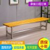 Ghế công viên Rắn Ghế băng dài Ghế công viên băng ngoài trời trung tâm mua sắm phòng thay đồ thay giày Ghế phòng tắm Ghế đẩu còn lại Ghế dài bằng thép không gỉ