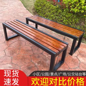 Ghế công viên rắn Ghế băng ngoài trời Ghế băng ngoài trời chất bảo quản gỗ ngoài trời Ghế sân trong trung tâm mua sắm phần còn lại tựa lưng Ghế hàng Ghế