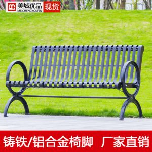 Ghế công viên Sắt ngoài trời Ghế công viên Nhôm đúc ngoài trời Ghế sân vườn Ghế vuông Tựa lưng Ghế giải trí