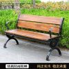 Ghế công viên sắt rèn ngoài trời Ghế dài khử trùng gỗ dài Ghế thư giãn tựa lưng sân ngoài trời cho ba người ngồi ngoài trời