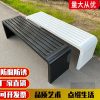 Ghế công viên Tất cả Ghế sắt công viên màu trắng và đen Ghế băng ngoài trời ngoài trời Ghế băng ngoài trời không thấm nước trung tâm mua sắm Ghế băng nghỉ ngơi