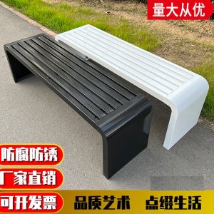 Ghế công viên Tất cả Ghế sắt công viên màu trắng và đen Ghế băng ngoài trời ngoài trời Ghế băng ngoài trời không thấm nước trung tâm mua sắm Ghế băng nghỉ ngơi