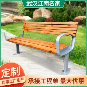 Ghế công viên vuông tựa lưng Ghế dài ngoài trời Ghế inox chống ăn mòn phân gỗ sân Ghế cộng đồng