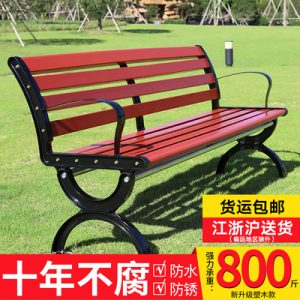 Ghế công viên Youcan Ghế băng ngoài trời sân đôi Ghế thư giãn bằng sắt rèn chống ăn mòn Ghế băng ngoài trời